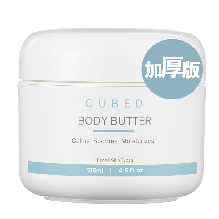 CUBED Extra Thick Body Butter 135Product Thumbnail