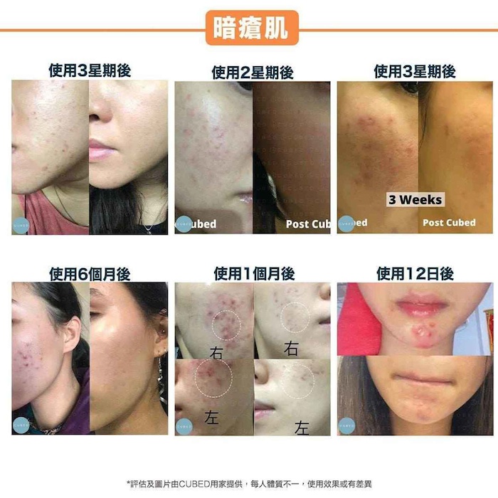 CUBED Daily Lotion 50Product Thumbnail