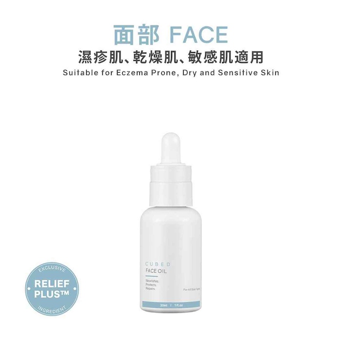 CUBED Face Oil 30Product Thumbnail
