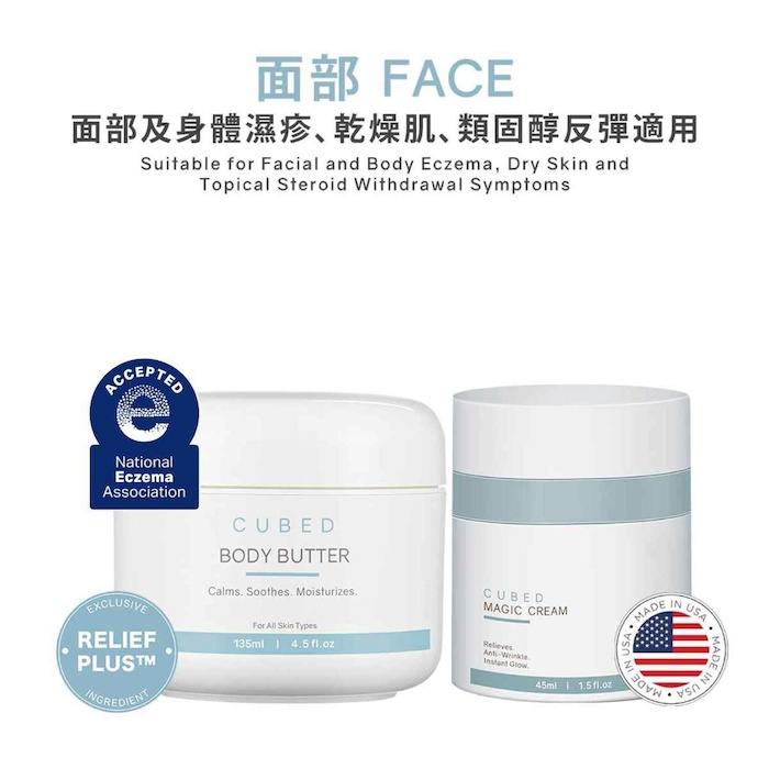 CUBED Signature Set 135ml 45mlProduct Thumbnail