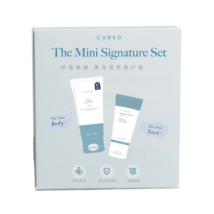 CUBED The Mini Signature Set 60ml 15mlProduct Thumbnail