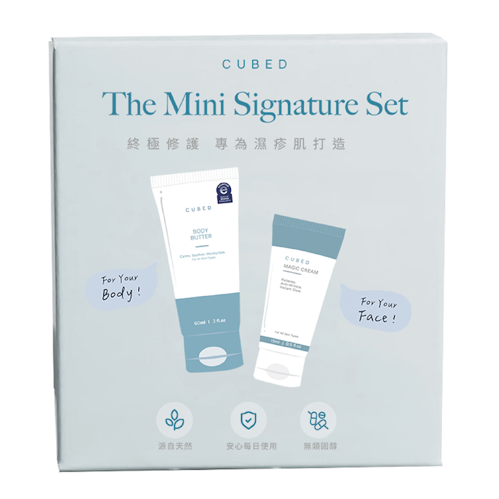 CUBED The Mini Signature Set 60ml 15mlProduct Thumbnail