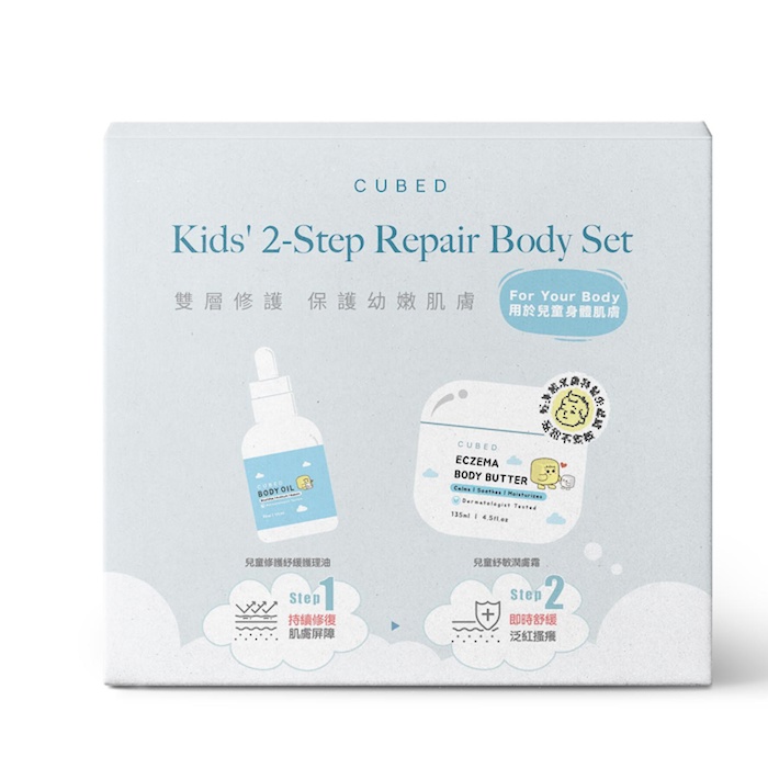 CUBED Kids Ultra Moisturizing Set 135ml 30mlProduct Thumbnail
