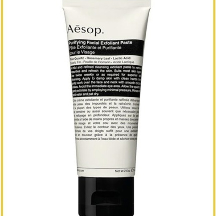 Aesop 伊索 PURIFYING FACIAL EXFOLIANT PASTE 75MLProduct Thumbnail