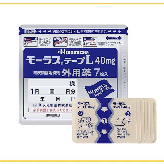 Others PHARMACEUTICAL PLASTER PAINSTICK 7 SHEETS 7 SHEETSProduct Thumbnail