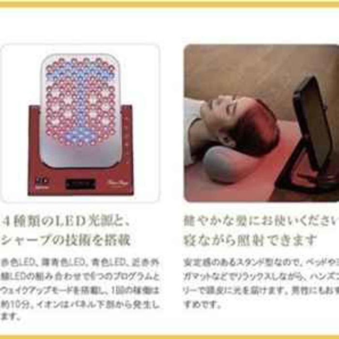 VIRUGA 美容家電 Aderans LED美顔器 VIRUGA ビルガ