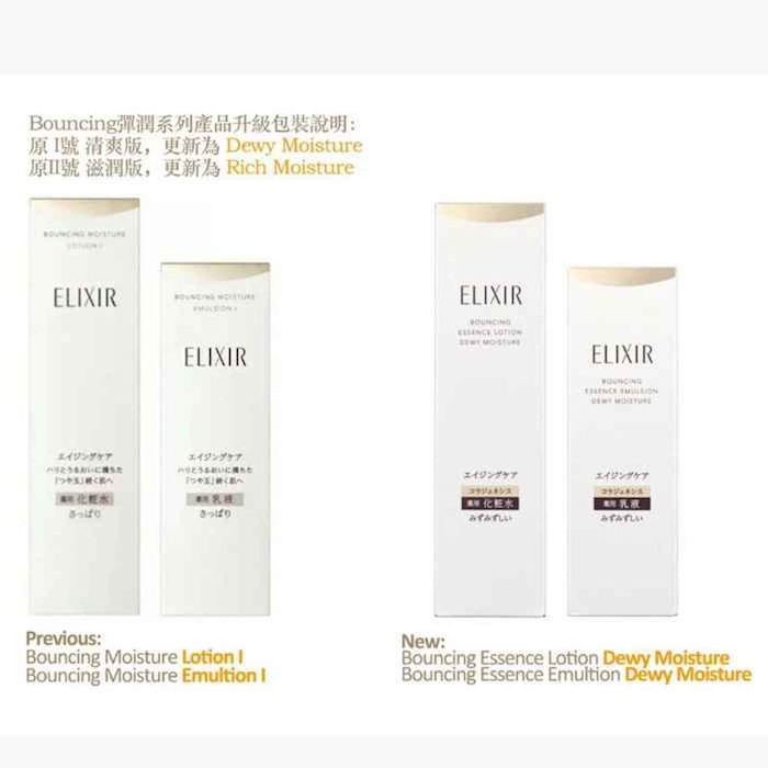 ELIXIR ELIXIR Bouncing Essence Rich Moisture Set (170ml 130ml) setProduct Thumbnail