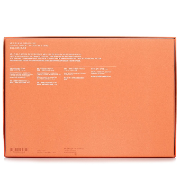 Sulwhasoo Sulwhasoo Essential Comfor Daily Routine Set 6pcsProduct Thumbnail