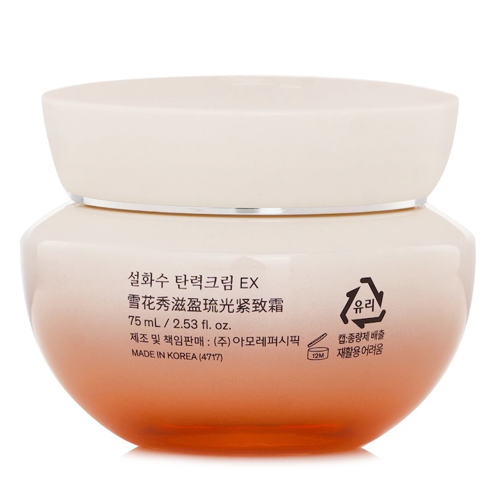 Sulwhasoo Sulwhasoo Essential Firming Cream EX 75mlProduct Thumbnail