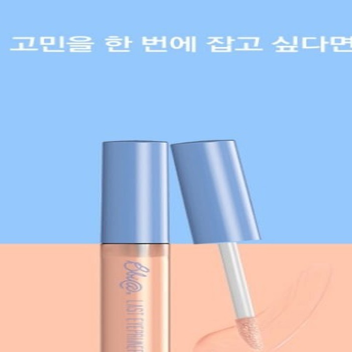 BBIA Bbia Last Eye Primer Fixed SizeProduct Thumbnail