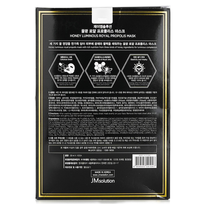 JM Solution JM Solution Honey Luminous Royal Propolis Mask 30mlx10pcsProduct Thumbnail