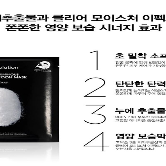 JM Solution JMsolution Water Luminous Silky Cocoon Mask 10pcsProduct Thumbnail