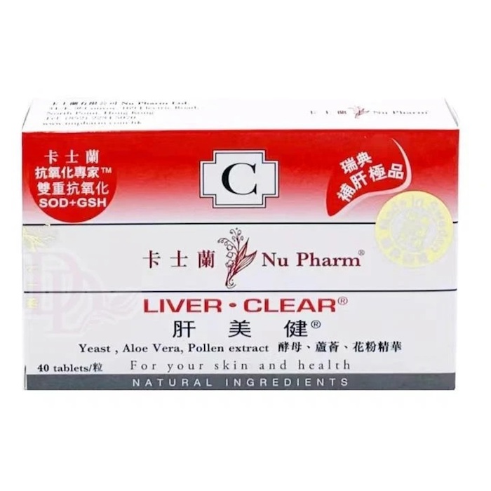Nu Pharm NU PHARM Liver Clear 40 TabletsProduct Thumbnail