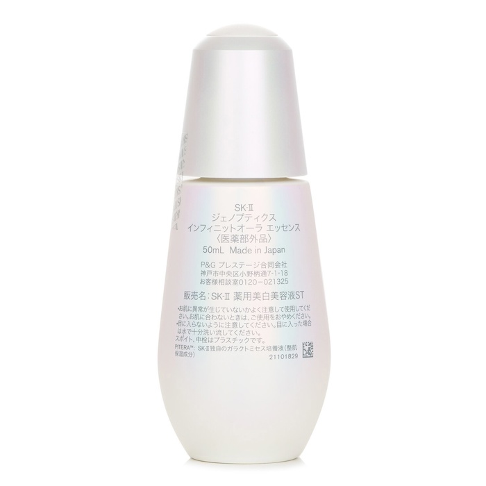 SK II SKII Genoptics Infinitaura Essence 50mlProduct Thumbnail