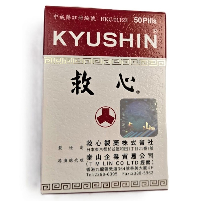 Kyushin Kyushin Heart Tonic 50pcsProduct Thumbnail