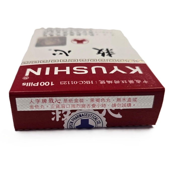 규신 Kyushin Kyushin Heart Tonic Pills 100pcsProduct Thumbnail