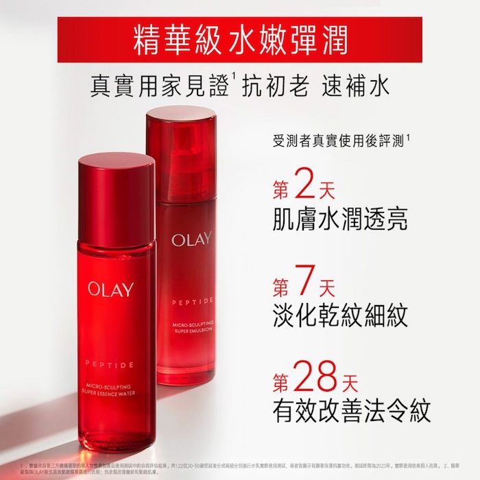 Olay Olay Regenerist T&E Pack 100mlProduct Thumbnail