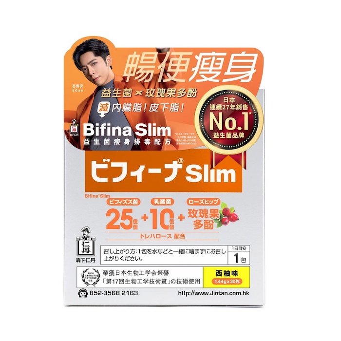Jintan Jintan Bifina Slim 30pcsProduct Thumbnail