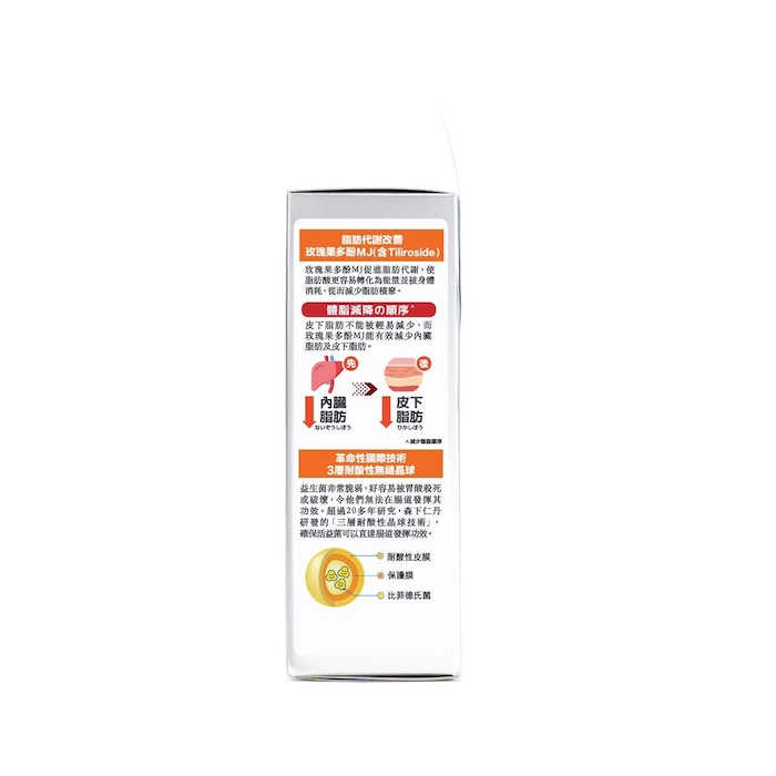 Jintan Jintan Bifina Slim 30pcsProduct Thumbnail