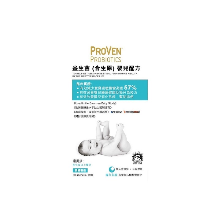 実証済み Proven Proven Baby Probiotics 30 SachetsProduct Thumbnail