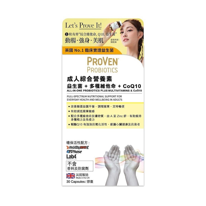 Proven Proven Allinone Probiotics Plus Multivitamins & CoQ10 30pcsProduct Thumbnail