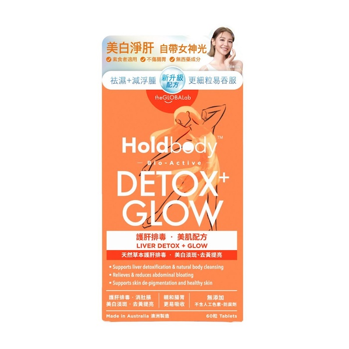 holdbody Holdbody Liver Detox Glow 60pcsProduct Thumbnail