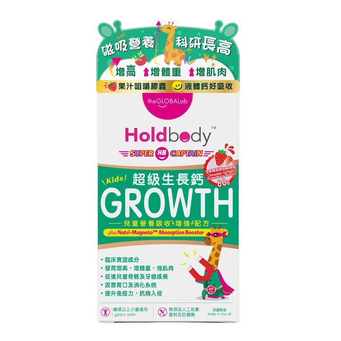 holdbody Holdbody Super Growth For Kids 60pcsProduct Thumbnail