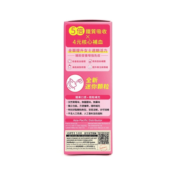 홀드바디 holdbody Holdbody Iron 20 SachetsProduct Thumbnail