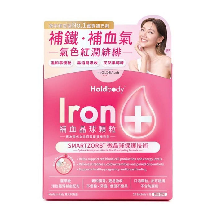 홀드바디 holdbody Holdbody Iron 20 SachetsProduct Thumbnail