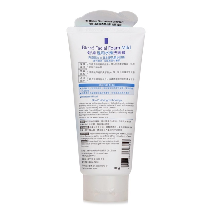 Biore Biore Facial Foam Mild 100gProduct Thumbnail