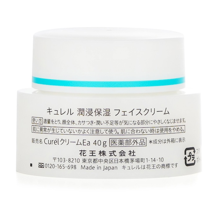 キュレル Curel Curel Moisture Facial Cream 40gProduct Thumbnail