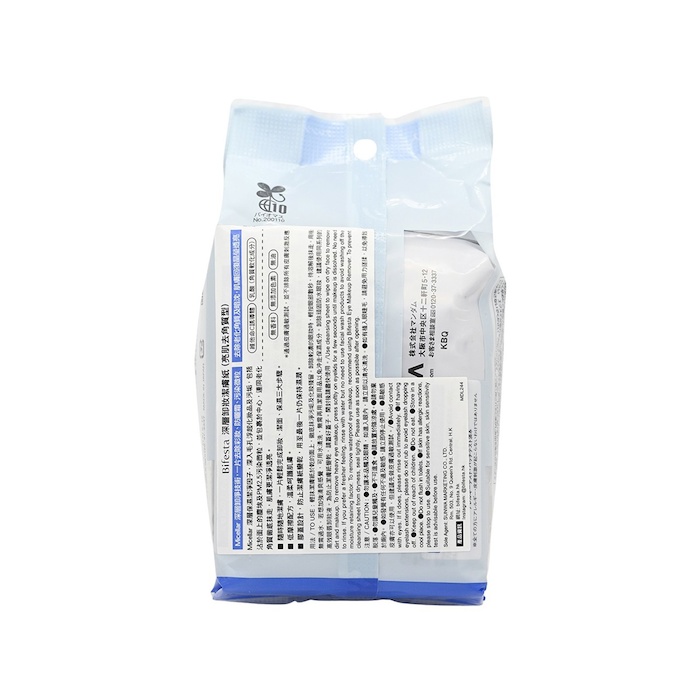 Bifesta Bifesta Micellar Cleansing Sheet Brightup 46pcsProduct Thumbnail