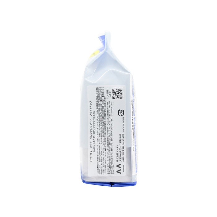 Bifesta Bifesta Micellar Cleansing Sheet Brightup 46pcsProduct Thumbnail