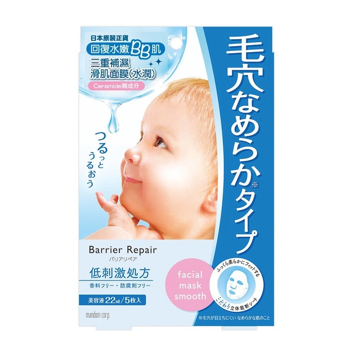 Mandom Barrier Repair Facial Mask (Smooth) 5pcsProduct Thumbnail