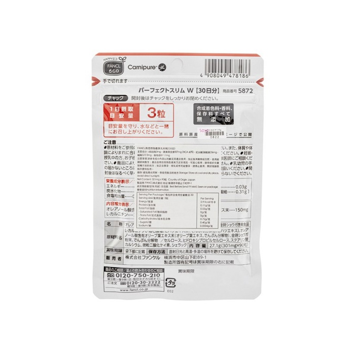 판클 Fancl Fancl Perfect Slim W Diet Supplement 90 TabletsProduct Thumbnail