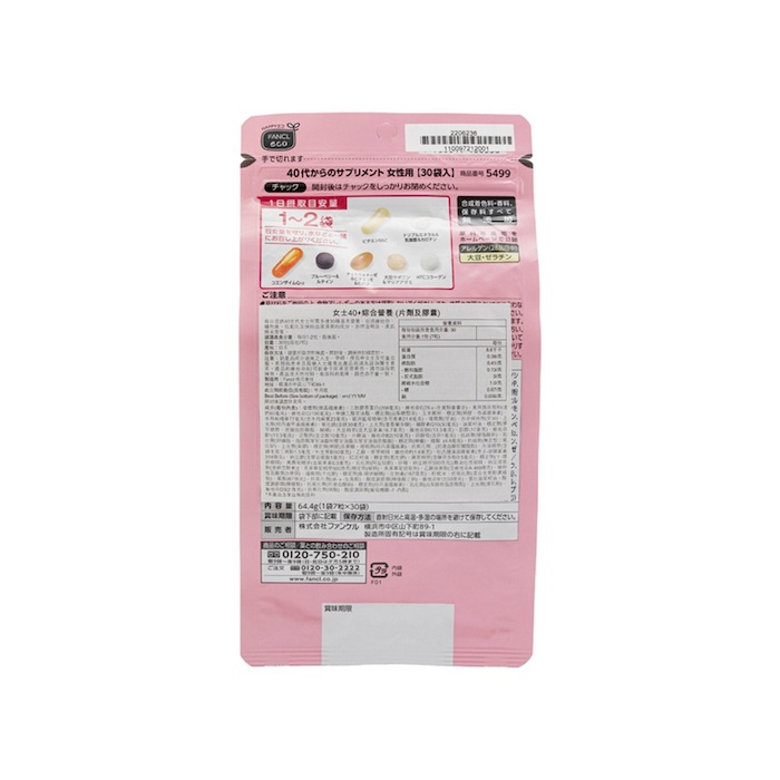 Fancl Fancl 40's Women Supplement 30pcsProduct Thumbnail