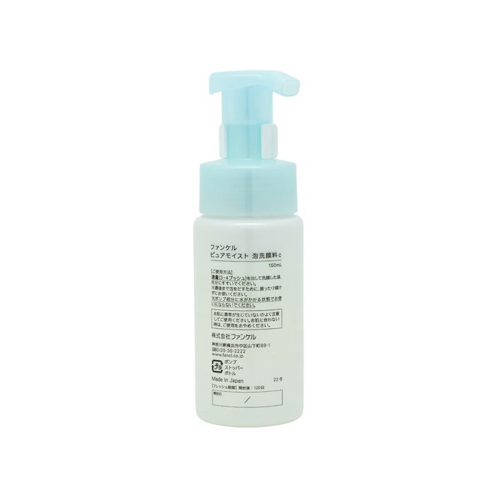 Fancl Fancl Facial Cleanser 150mlProduct Thumbnail