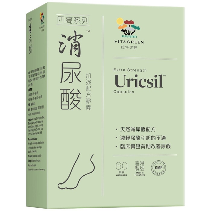 Vitagreen Vita Green Extra Strength Uricsil 60pcsProduct Thumbnail