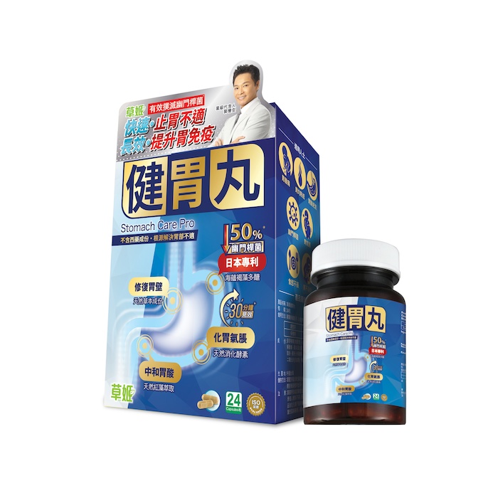 Herbs Generation Herbs Stomach Care Pro 24capsProduct Thumbnail
