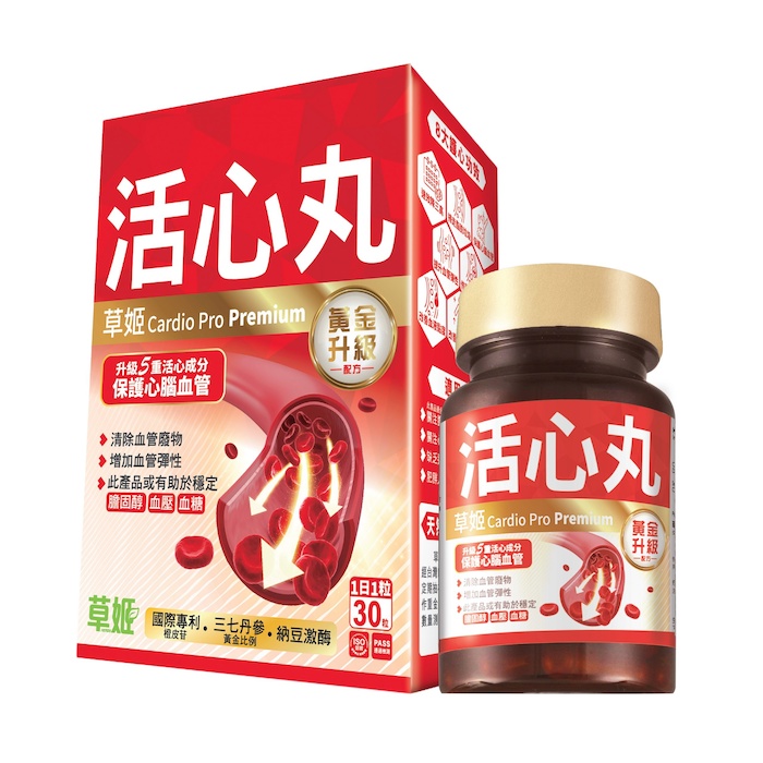 Herbs Generation Herbs Cardio Pro Premium 30capsProduct Thumbnail