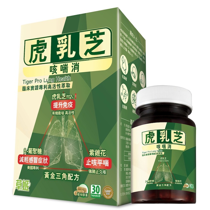 Herbs Generation 草姬 虎乳芝咳喘消 30capsProduct Thumbnail