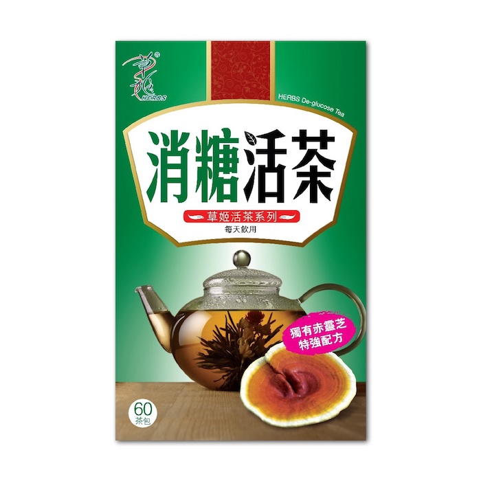 Herbs Generation HERBS Deglucose Tea 60bagsProduct Thumbnail