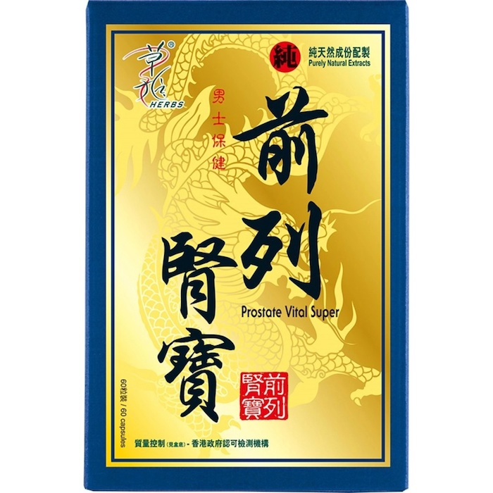 Herbs Generation HERBS PROSTATE VITAL SUPER 60capsProduct Thumbnail