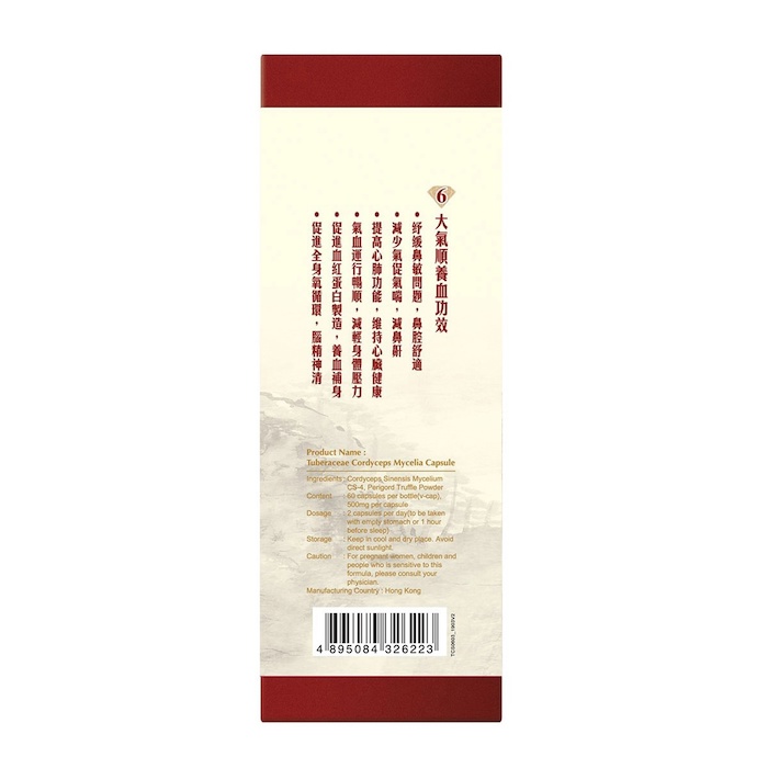 Herbs Generation Herbs Genertation Tuberaceae Cordyceps Mycelia 60capsProduct Thumbnail
