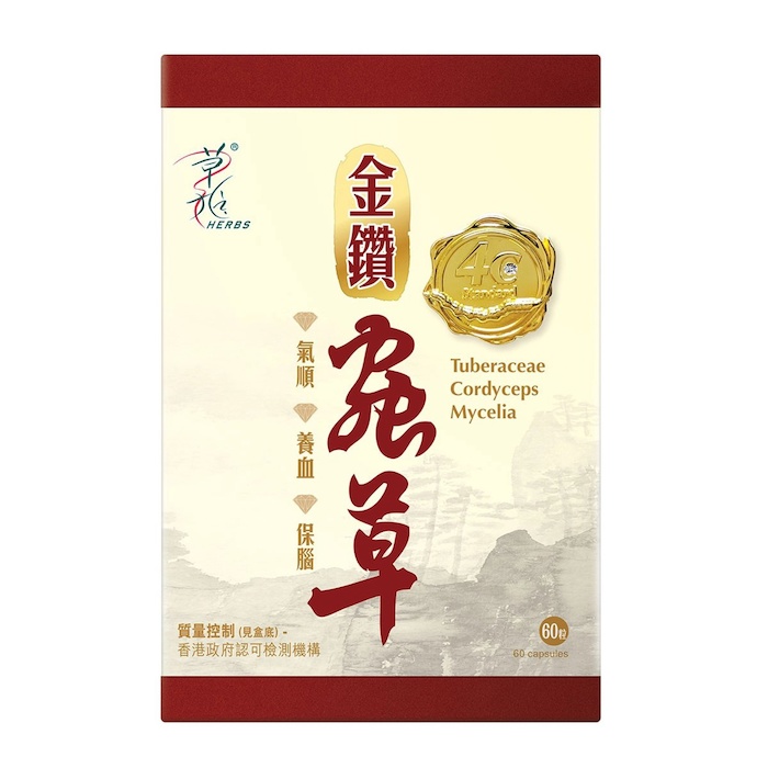Herbs Generation Herbs Genertation Tuberaceae Cordyceps Mycelia 60capsProduct Thumbnail