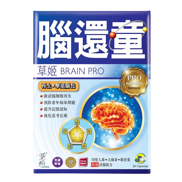 Herbs Generation 草姬 腦還童 60capsProduct Thumbnail