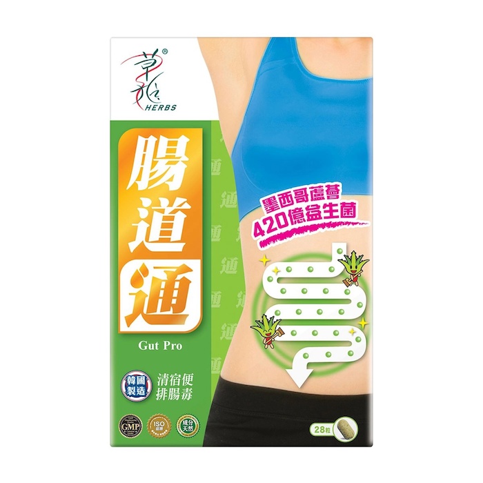 Herbs Generation Herbs Gut Pro 28capsProduct Thumbnail