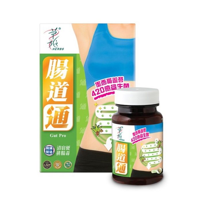 Herbs Generation Herbs Gut Pro 28capsProduct Thumbnail
