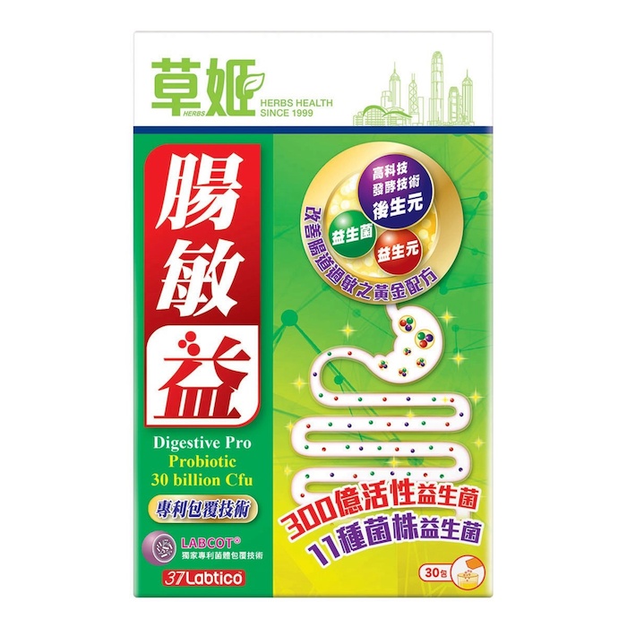 Herbs Generation HERBS DIGESTIVE PRO PROBIOTIC 30bagsProduct Thumbnail