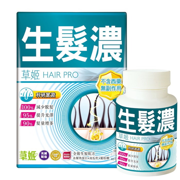 Herbs Generation Herbs Hair Pro 60capsProduct Thumbnail